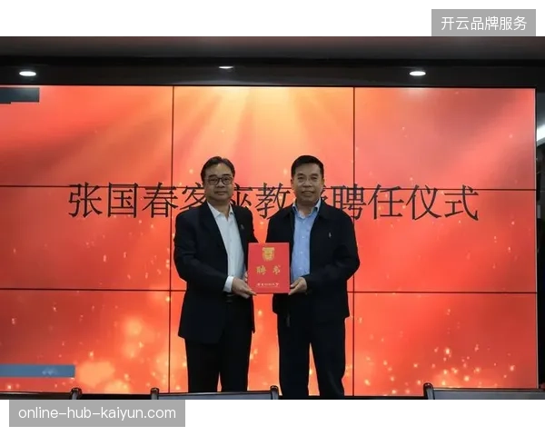 为什么顶尖赛事主办方纷纷拆解传统赞助协议，转向全流程数字化资产评估模型？